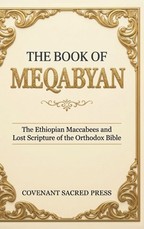 The Book of Meqabyan