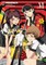 Persona 4, Volume 6