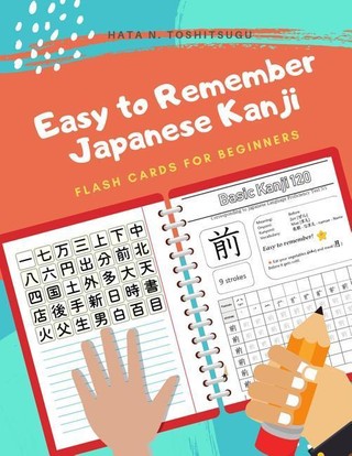 Easy to Remember Japanese Kanji Flash Cards for Beginners: A Full List of Jlpt N5 Vocabulary Book as Well as Stroke Order for Each Word to Practice Ka