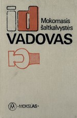 Mokomasis šaltkalvystės vadovas