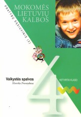 Vaikystės spalvos. Mokomės lietuvių kalbos. Pratybų sąsiuvinis 4 klasei (2 dalis)