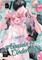 Assassin & Cinderella 04