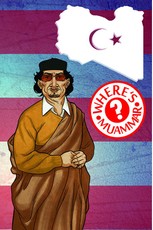 Where's Muammar?