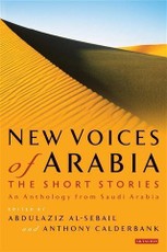 New Voices of Arabia - the Short Stories