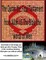 The Quran the Final Testament from Allah VS The Bible the words of Men