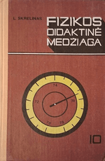 Fizikos didaktinė medžiaga 10 klasei