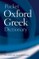 The Pocket Oxford Greek Dictionary