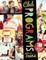 Club Programs for Teens
