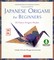 Japanese Origami for Beginners Kit Ebook