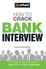 Bank Interview (E)