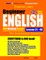 Preston Lee's Beginner English With Workbook Section Lesson 21 - 40 For Indonesian Speakers