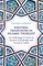 Esoteric Traditions in Islamic Thought