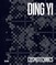 Ding Yi: Cosmotechnics