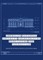 America's National Security Architecture
