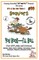 Beavers You Rock - I'll Roll - Over 200 Jokes + Cartoons - Animals, Aliens, Sports, Holidays, Occupations, School, Computers, Monsters, Dinosaurs & More - in BLACK and WHITE