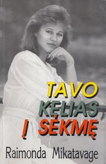 Tavo kelias į sėkmę Tavo kelias į sėkmę