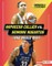 Napheesa Collier vs. Seimone Augustus