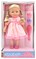 DOLLSWORLD Lėlytė „Elizabeth", 36 cm