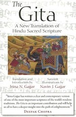 The Gita