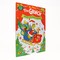 Dr. Seuss's The Grinch Advent Christmas Countdown