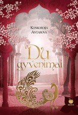 DU GYVENIMAI: pirmą kartą lietuviškai, visa trilogija vienoje KELIONINIO FORMATO knygoje kietais viršeliais