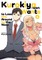 Kurokiya-San Wants to Lead Him Around by the Nose Volume 5