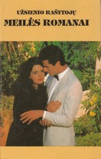 Meilužė pagal sutartį. Besijuokianti dievaitė