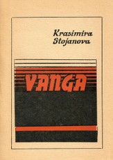 Vanga (1992)