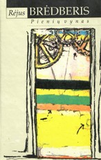 Pienių vynas (1996)