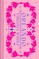 Woolf, V: Orlando
