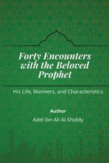 Forty Encounters With the Beloved Prophet PBUH - His Life, Manners and Characteristics