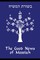 The Good News of Messiah