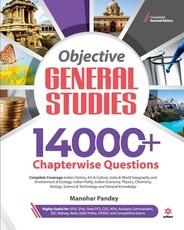 14000 Objective General Studies (E)