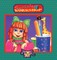 Santa's Workshop