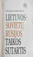 Lietuvos – sovietų Rusijos taikos sutartis: (1920 m. liepos 12 d. sutarties problema)