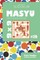 Sudoku Masyu - 200 Normal Puzzles 9x9 (Volume 20)