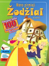 Namai. Mano pirmieji žodžiai