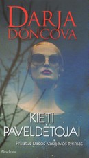 Kieti paveldėtojai. Privatus Dašos Vasiljevos tyrimas