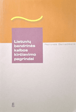 Lietuvių bendrinės kalbos kirčiavimo pagrindai
