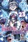 Undead Unluck, Vol. 23