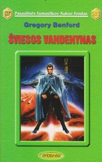 Šviesos vandenynas (PFAF 231)