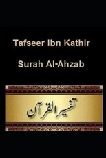 Tafseer Ibn Kathir