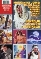 Rankdarbių albumas Nr. 54