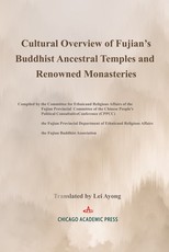 Cultural Overview of Fujian's Buddhist Ancestral Temples and Renowned Monasteries