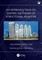 An Introduction to Matrix Methods of Structural Analysis