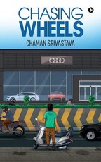 Chasing Wheels