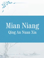 Mian Niang