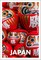 Insight Guides Japan: Travel Guide with eBook