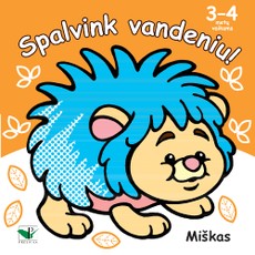 Spalvink vandeniu. Miškas. 3-4 metų vaikams
