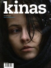 Kinas. Žurnalas, 2019/6
